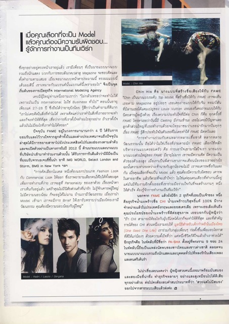 aboutModel5