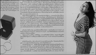 aboutmodel_4